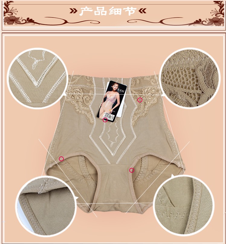 3 Cao eo thon hông nữ body body định hình đồ lót tam giác giảm béo corset hoa thơm chính hãng do lot