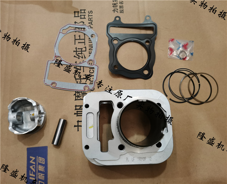 Force sail Mosuo Real Madrid 175 Electric spray LF175-2P Cylinder Cylinder Body Piston Piston Ring 7 pieces of State 4