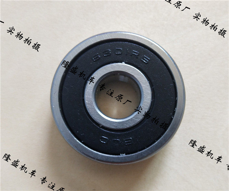 Force sail Mormon KPT200 KPS200 KPR150 KP150 KP150 hub bearing front wheel bearing