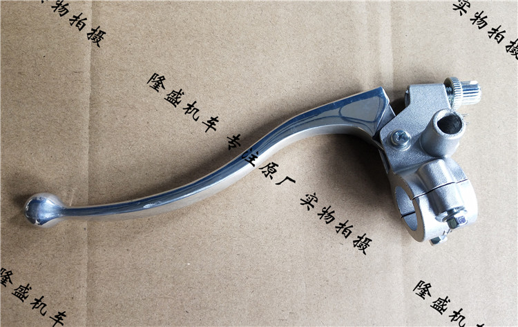 Force sail Moto KP250 LF250-3R 250-3P 250-3P clutch handle clutch handle force fit handle left brake 