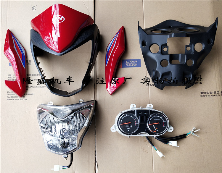 Lifan Moto CCS150 LF150-3H Deflector Shade Lampshade Head Shroud Head Shroud