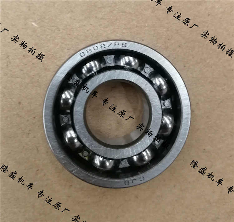 Force Sail Moron KPT200 LF200-10L 200-10D 200-10D Shaft Bearing Balance Shaft Ball Bearings