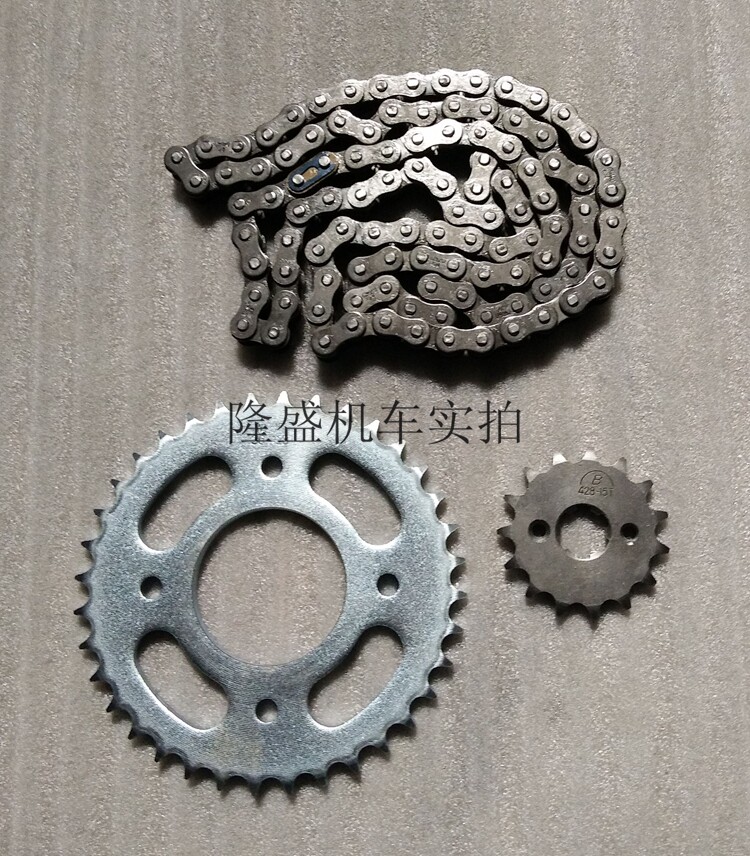 Force Sail Moron KPMINI Mini 150 LF150-5U Sets Chain Wheel Chain Big Chain