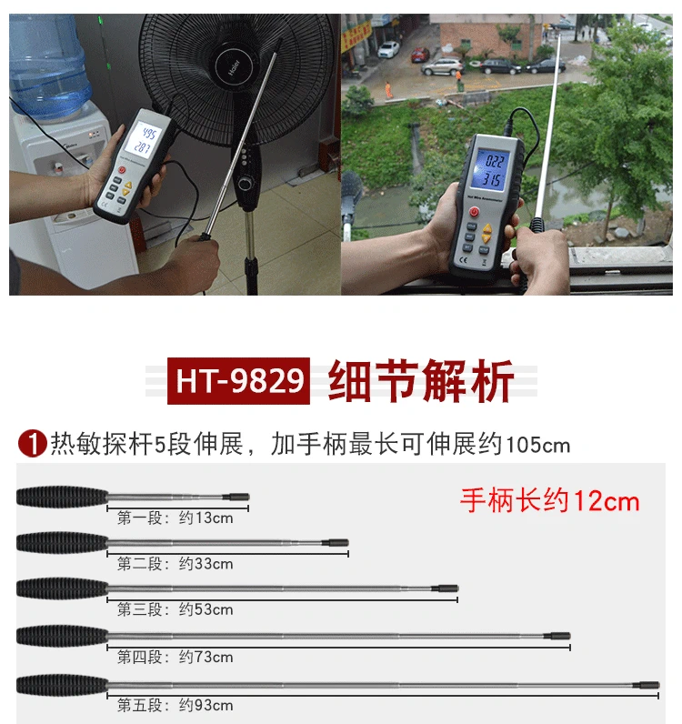 Máy đo gió nhiệt máy đo gió cầm tay máy đo gió kỹ thuật số có độ chính xác cao tốc độ gió nhiệt độ gió máy đo thể tích không khí Xinsite 9829