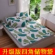 Tencel 1,5m 1.8m ba mảnh mat gập lụa giường băng nệm rửa ghế đệm không khí mỏng điều Ruanxi - Thảm mùa hè