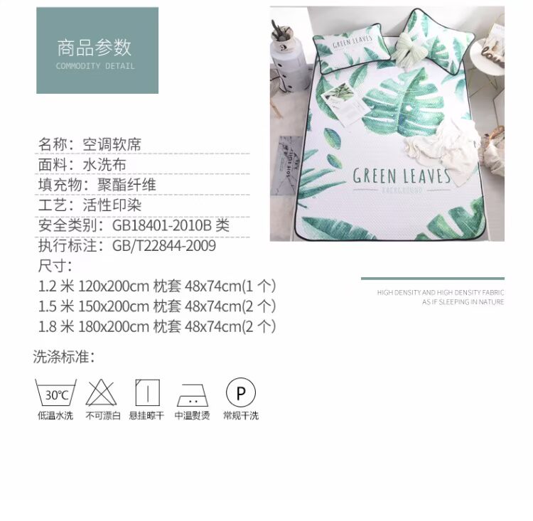 Tencel 1,5m 1.8m ba mảnh mat gập lụa giường băng nệm rửa ghế đệm không khí mỏng điều Ruanxi - Thảm mùa hè nệm nước 1m8