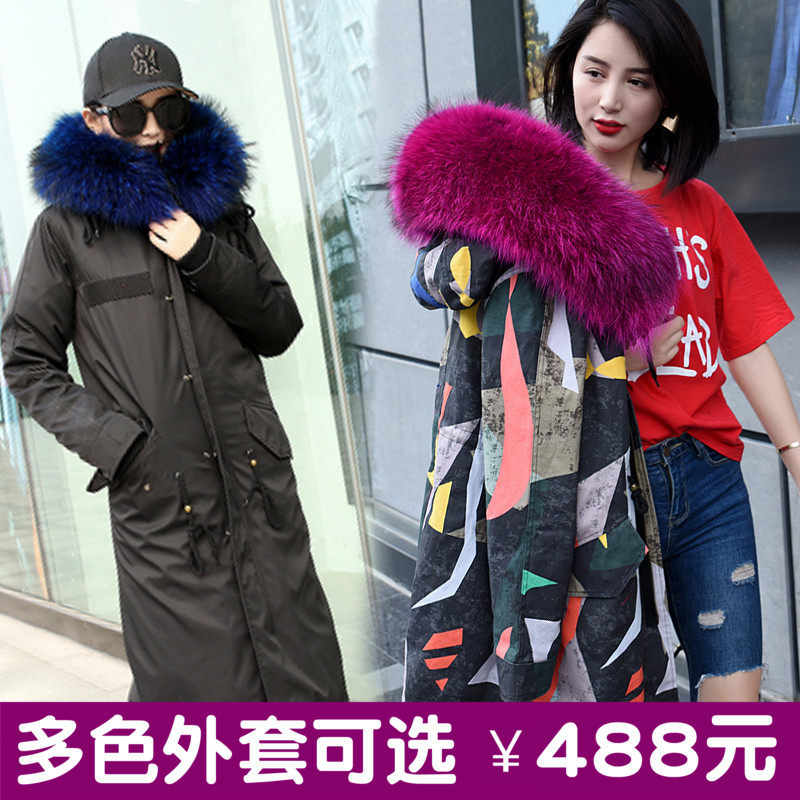 Manteau de fourrure femme - Ref 3173674 Image 1