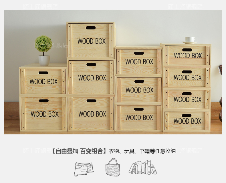 组合收纳箱_09.jpg