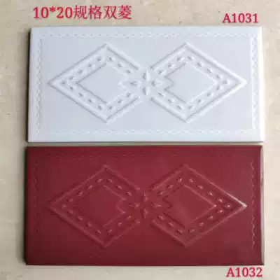 Outdoor wall brick 10 * 20cm iron red Double Diamond exterior wall tile 100times 200mm white double diamond outdoor tile