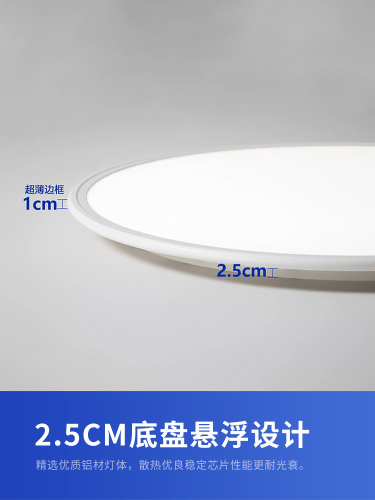 Full-Spectrum Ultra-Thin Eye-Protecting Ceiling Lamp Rectangular Living Room Main Light Room Main Light Atmospheric Simple Ultra-Bright Lighting Fixture
