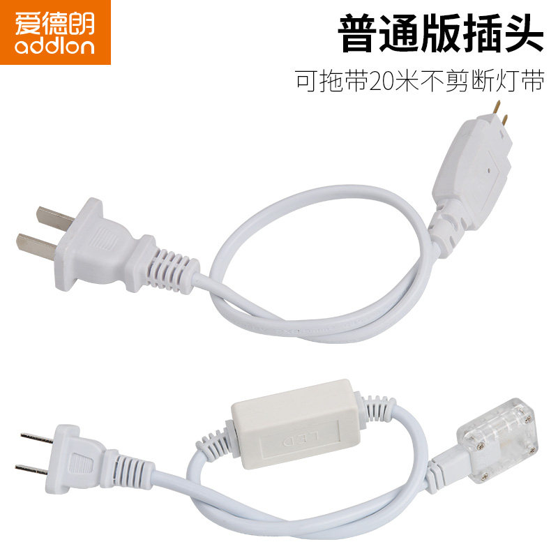 ������led�ƴ���ͷ����������ADL-TH05-3W