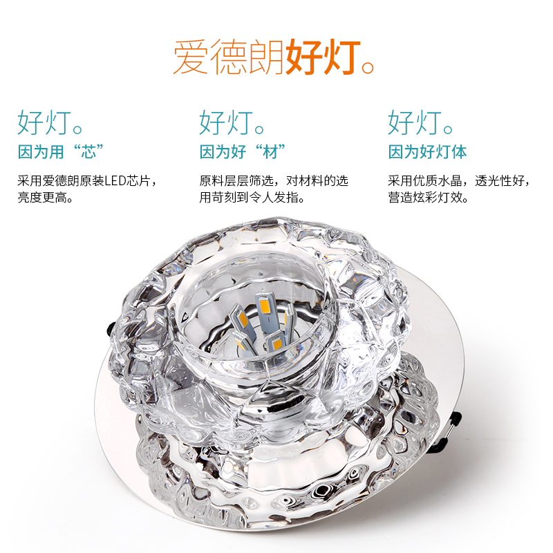 ������ledˮ�����ADL-SJ03B-637