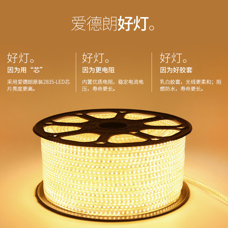 ������ led�ƴ�