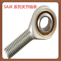 SAJK Series Rod End Joint Bearings SAJK14C SAJK16C SAJK20C SAJK28C SAJK30C