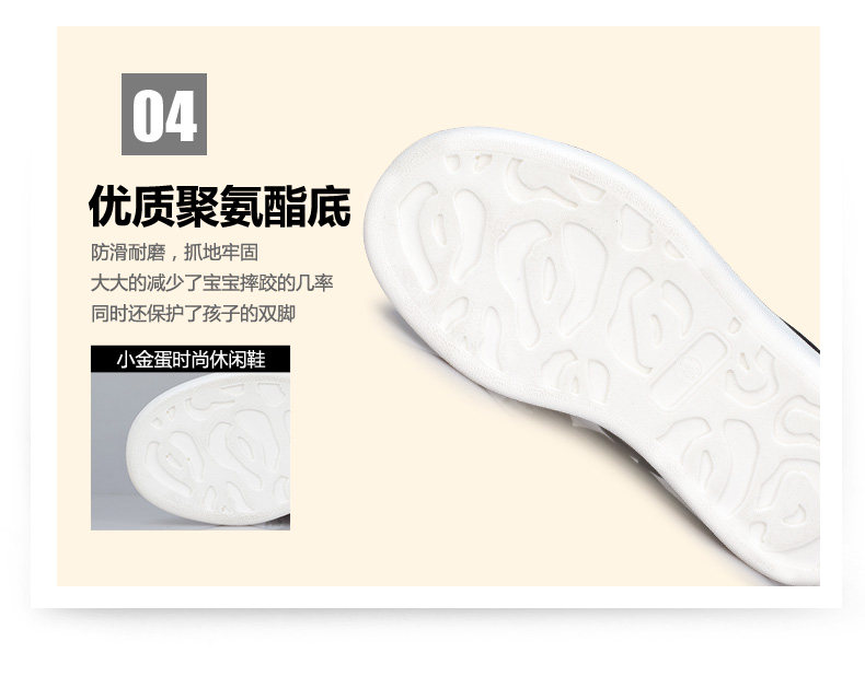 Chaussures enfants pour printemps - semelle caoutchouc - Ref 1040749 Image 16