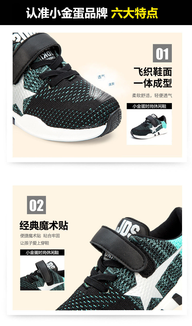 Chaussures enfants pour printemps - semelle caoutchouc - Ref 1037830 Image 11