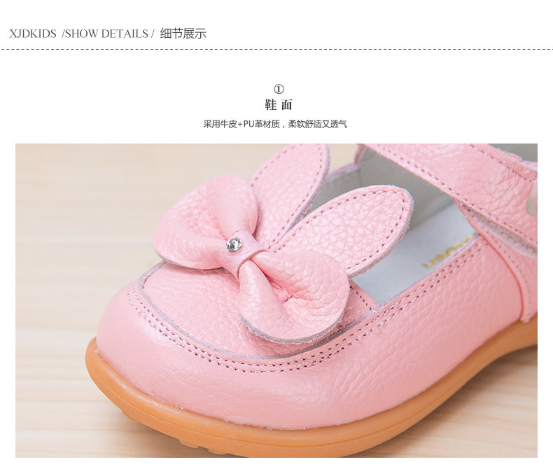 Chaussures enfants en autre ronde suture de voiture pour printemps - semelle tendon - Ref 1007175 Image 26