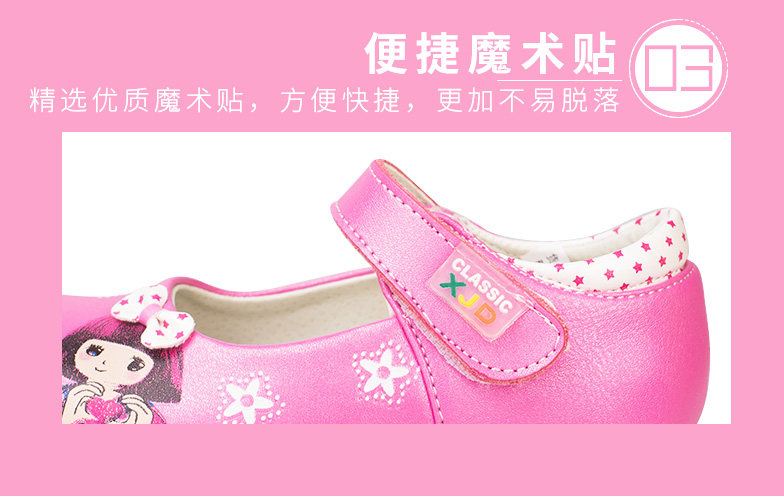 Chaussures enfants en autre ronde totem pour printemps - semelle tendon - Ref 984047 Image 20