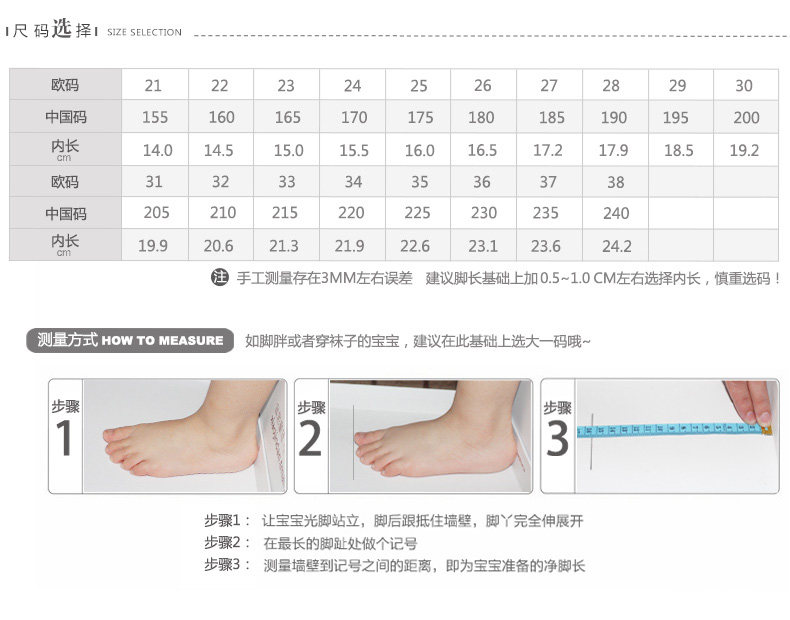 Chaussures enfants pour printemps - semelle caoutchouc - Ref 1037830 Image 32