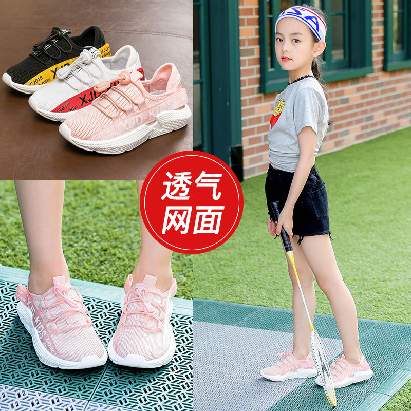 road to trail running shoes