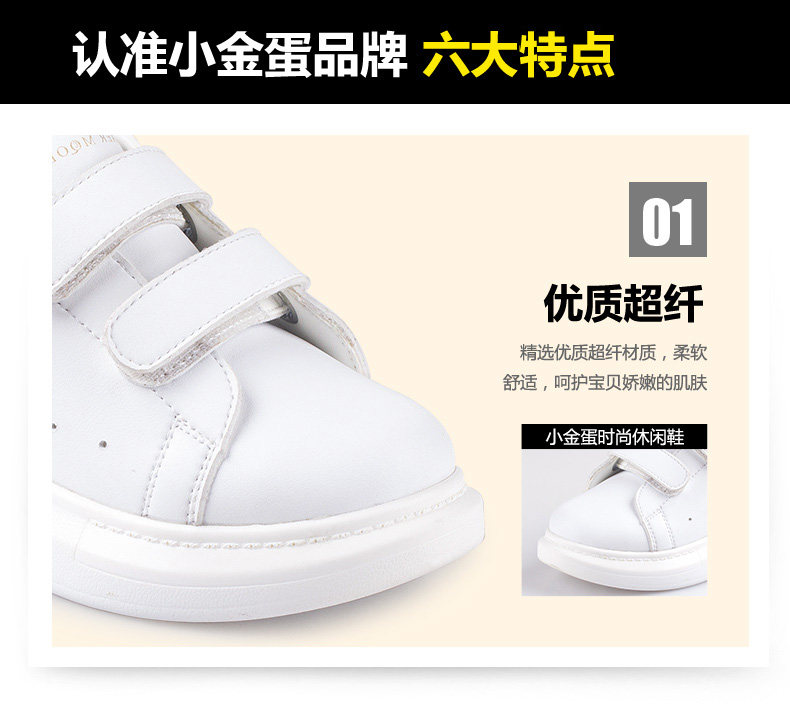 Chaussures enfants pour printemps - semelle caoutchouc - Ref 1040749 Image 13