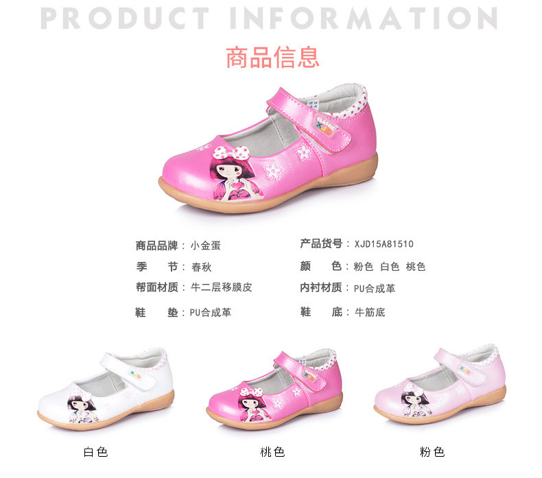 Chaussures enfants en autre ronde totem pour printemps - semelle tendon - Ref 984047 Image 23