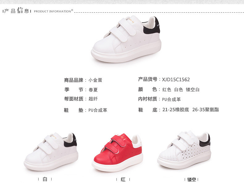 Chaussures enfants pour printemps - semelle caoutchouc - Ref 1040749 Image 27