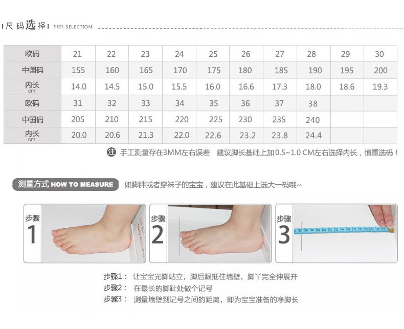 Chaussures enfants pour printemps - semelle caoutchouc - Ref 1040749 Image 36