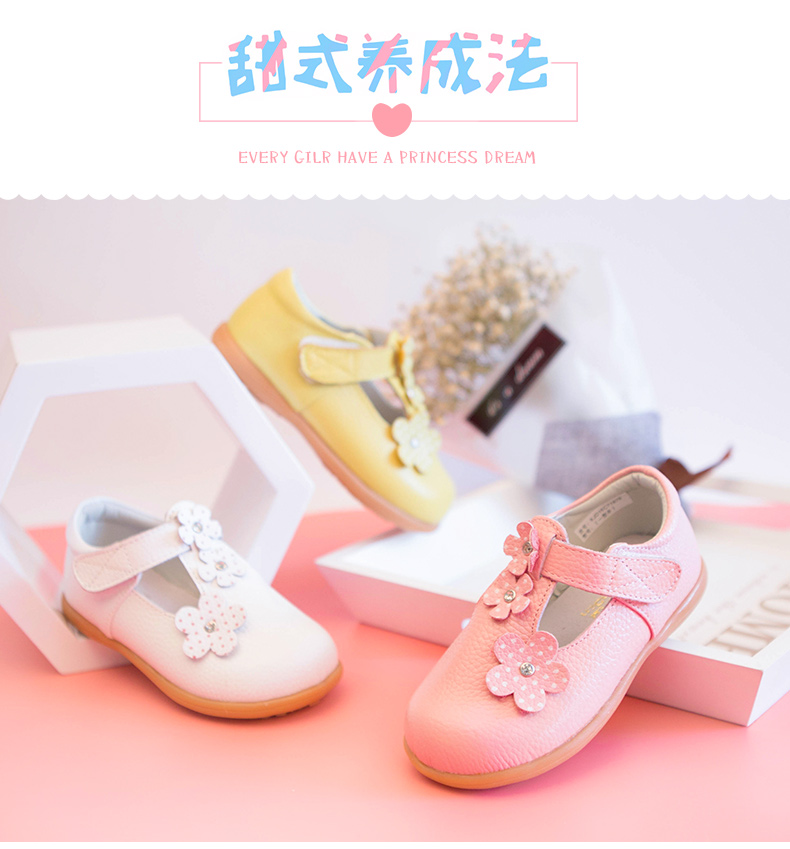 Chaussures enfants en autre ronde totem pour printemps - semelle tendon - Ref 983573 Image 7