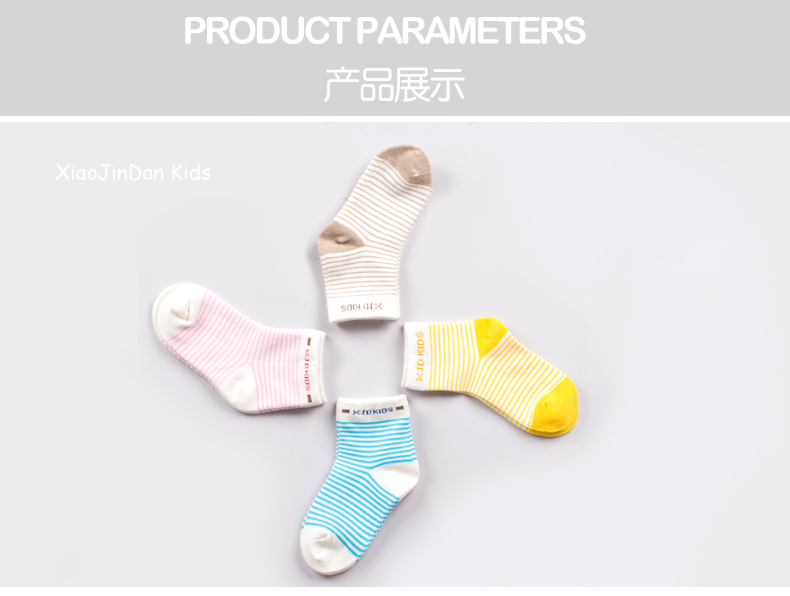 Chaussettes enfant - Ref 2106396 Image 17