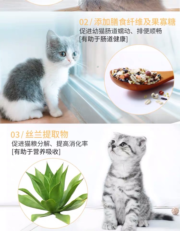 Thức ăn cho mèo Yi pro thức ăn cho mèo trẻ 1-12 tháng tuổi mèo thức ăn tự nhiên Thức ăn tự nhiên của mèo ngắn Anh 5 kg 2,5kg - Cat Staples thức ăn thú cưng