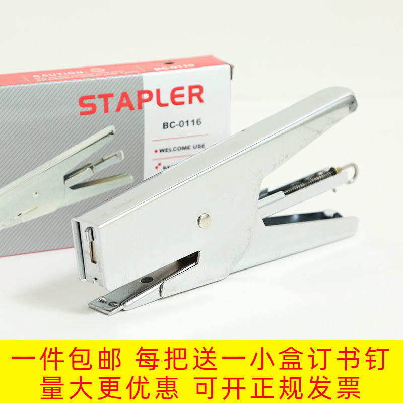 BACHANG Hand-held stapler with No 10 nails Small needle stapler Stapler Stapler Needle machine Back-mounted nails