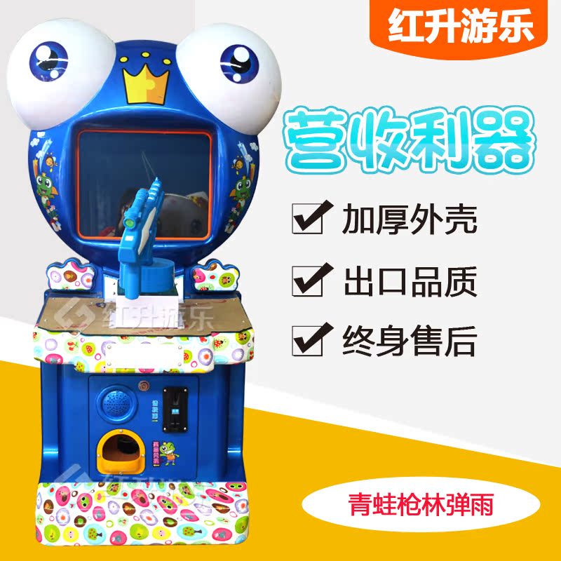 Tour Art Machine Pinball Machine Street Machine Street Machine Moonlight Treasure Box Playing Life Moments Frog Clapping and Coin Game Consoles