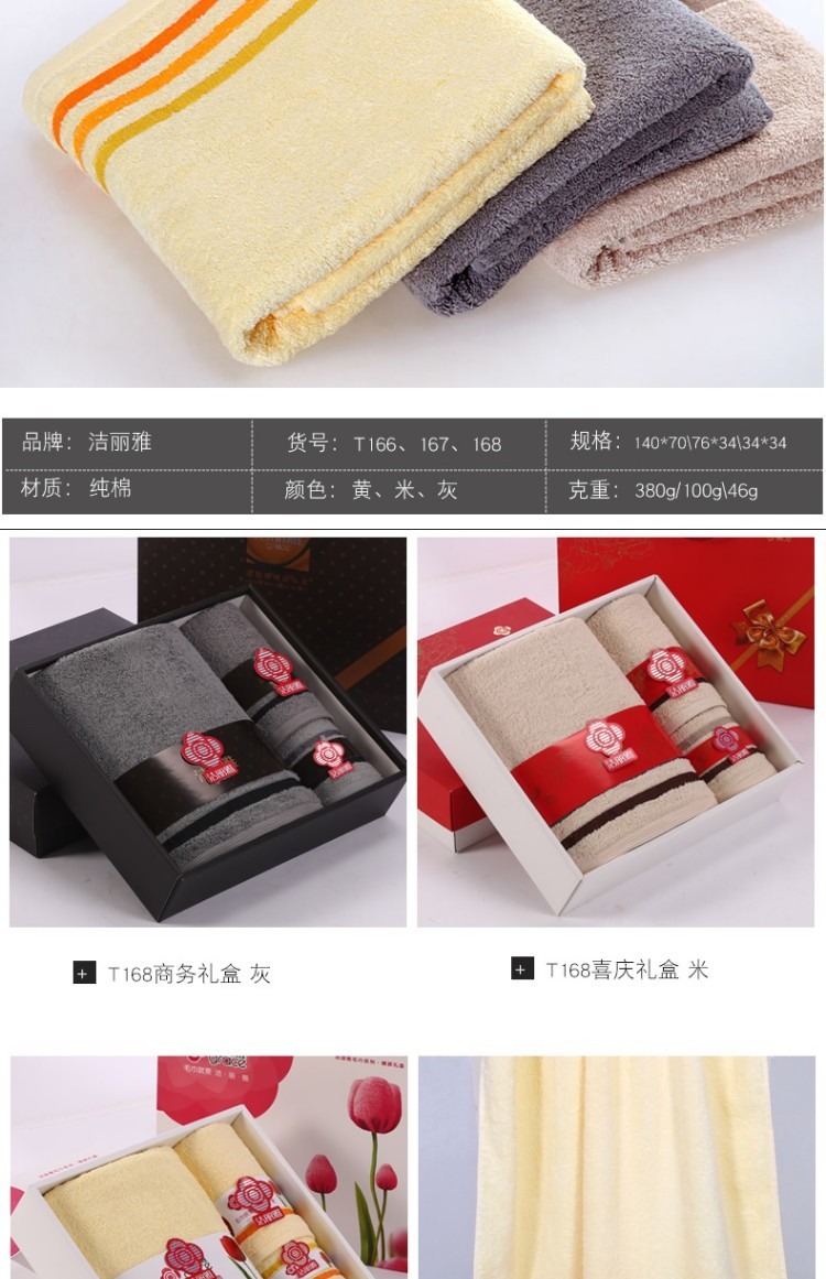 Jie Ya món quà bông khăn khăn đặt quà tặng kinh doanh ba mảnh quà cưới có thể được tùy chỉnh LOGO - Khăn tắm / áo choàng tắm khăn tắm poemy