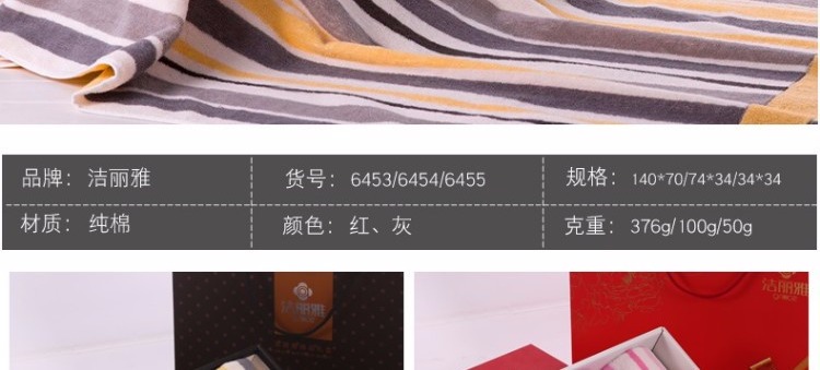 Jie Ya món quà bông khăn khăn đặt quà tặng kinh doanh ba mảnh quà cưới có thể được tùy chỉnh LOGO - Khăn tắm / áo choàng tắm khăn tắm poemy