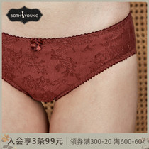 3 99 Yuanbao Shiyan cotton crotch underwear ladies summer thin sexy lace breifs low waist bottoms