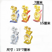 Stage performance costume decoration Dai vest Xinjiang accessories corsage accessories childrens dance headwear sequined headdress