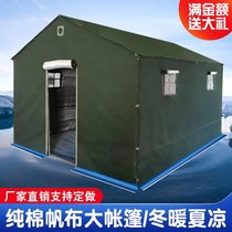 Outdoor Construction Site Engineering Tent Camping Thicken waterproof canvas Disaster Relief Emergency Warm Large Field Military Industry