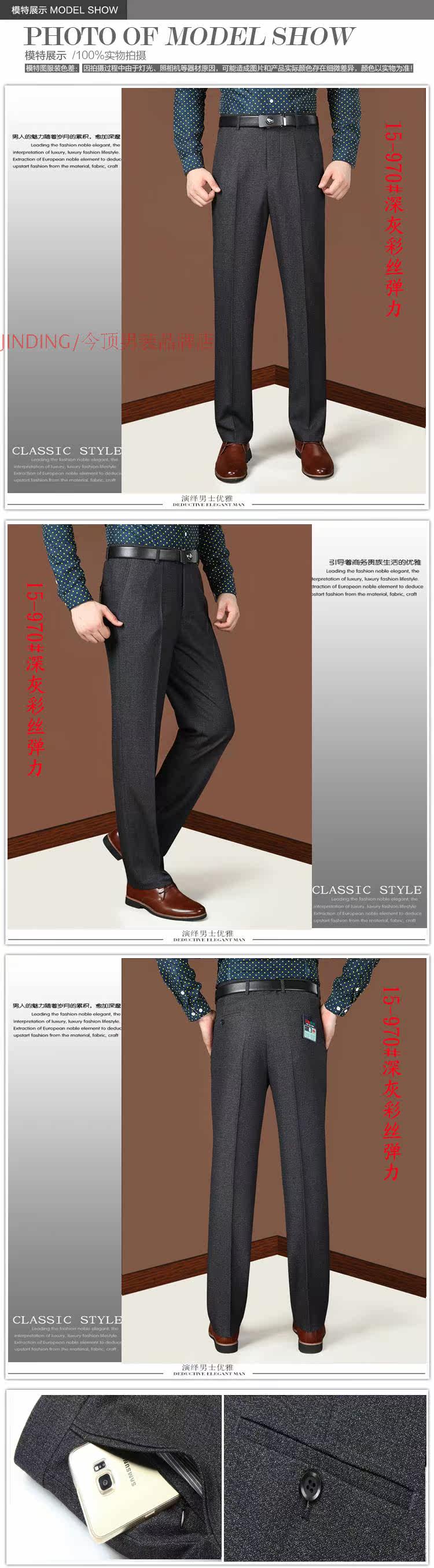 Pantalon en vrac pour automne - Ref 1471713 Image 19