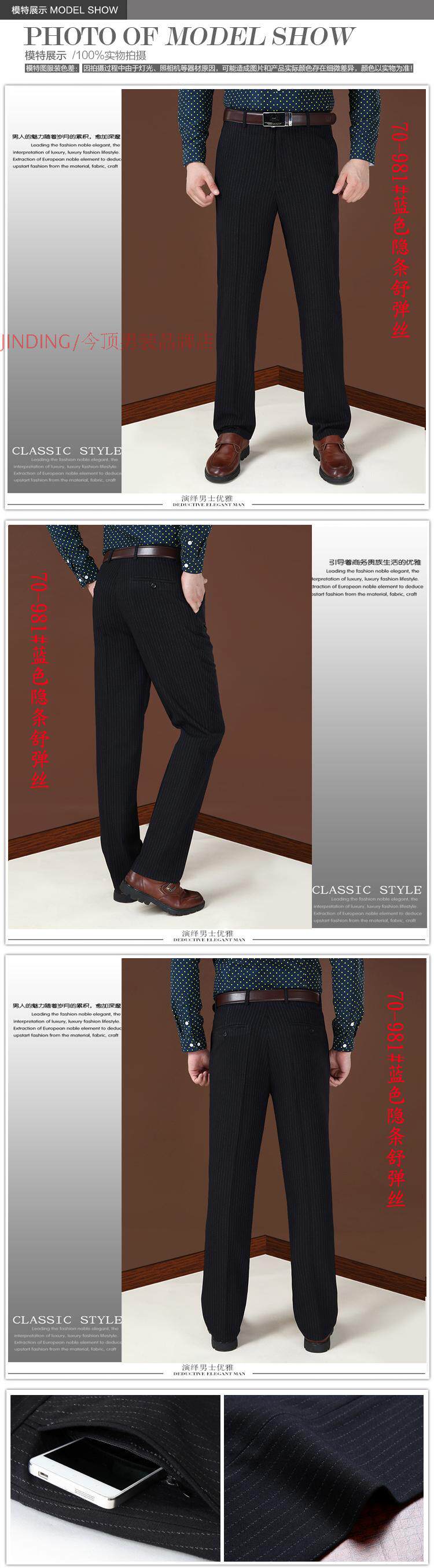 Pantalon en vrac pour hiver - Ref 1471847 Image 25