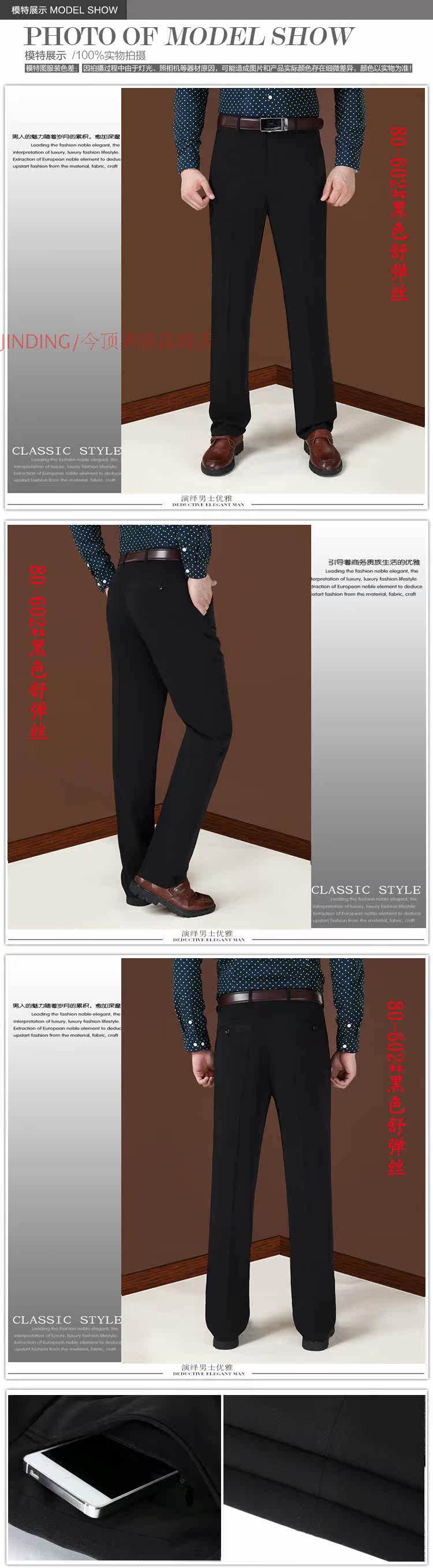 Pantalon en vrac pour hiver - Ref 1471847 Image 18