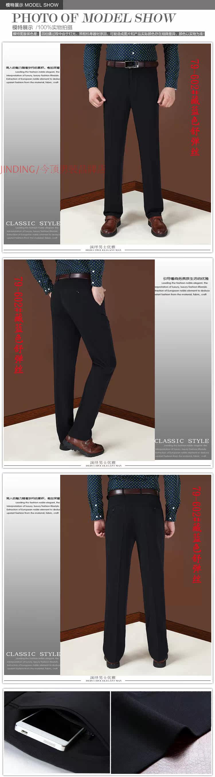 Pantalon en vrac pour hiver - Ref 1471847 Image 19