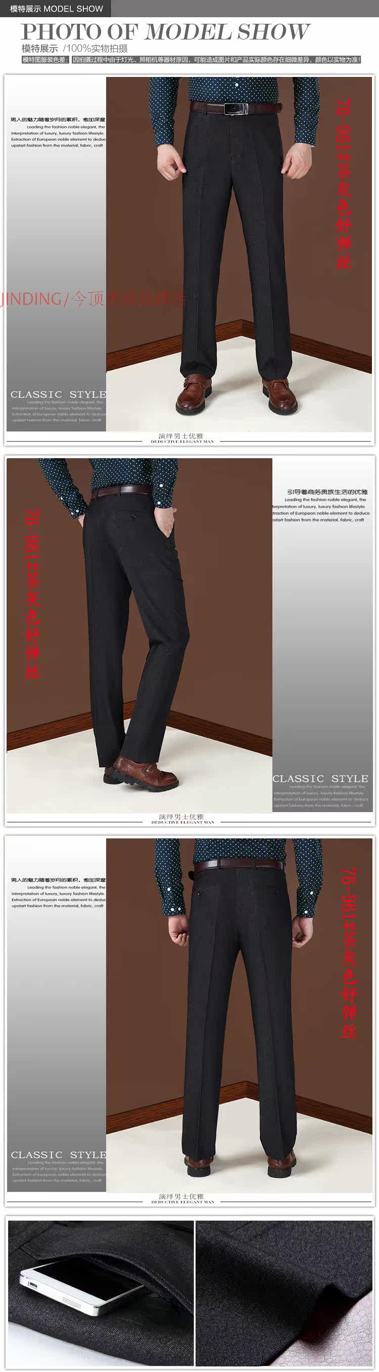 Pantalon en vrac pour hiver - Ref 1471847 Image 20
