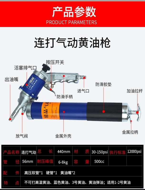 bơm mỡ bò bằng pin Súng bắn mỡ khí nén liên tục áp suất cao súng mỡ khí nén liên tục 400 600cc máy nén khí bình chứa dầu khí nén máy bơm mỡ bò khí nén bơm mỡ bò bằng khí nén