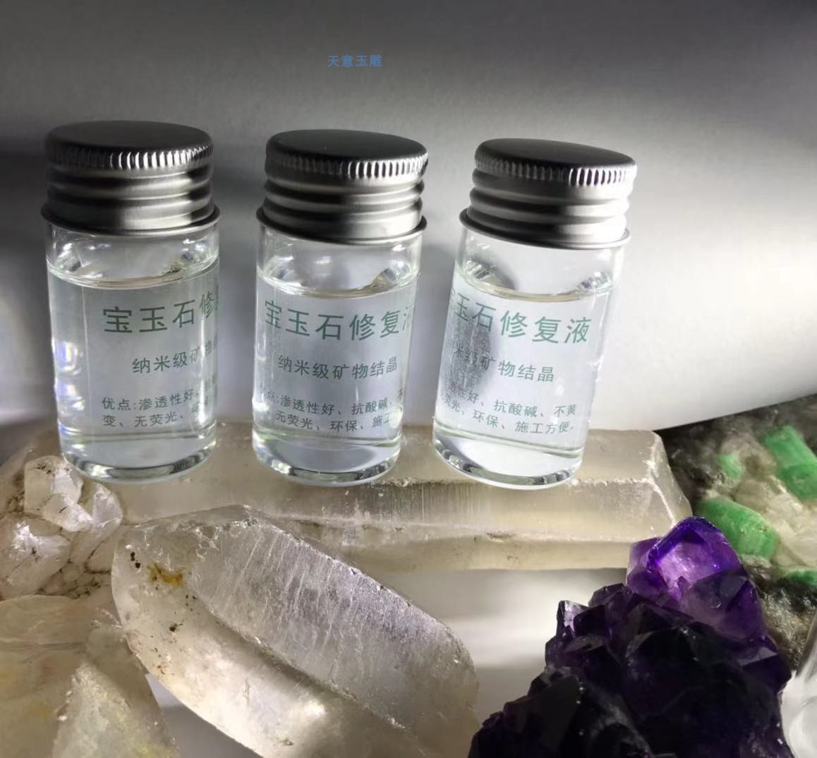 [USD 5.70] Repair broken jade, broken cracks, jade, emeralds, original