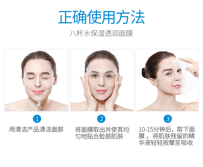 Tám cốc mặt nạ dưỡng ẩm làm trắng da phát hiện mụn trứng cá mờ nhạt chính hãng thu nhỏ lỗ chân lông săn chắc nam nữ chuyên dụng - Mặt nạ mặt nạ trái cây