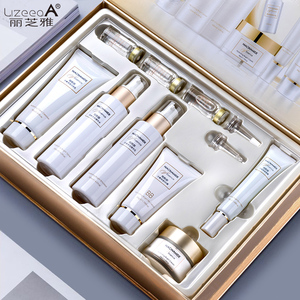 烟酰胺9件礼盒套装补水保湿