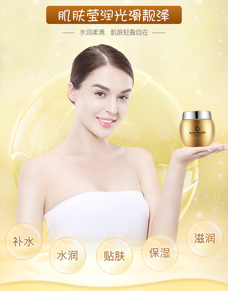 Mặt nạ ngủ ốc sên miễn phí dưỡng ẩm ban đêm thu nhỏ lỗ chân lông làm săn chắc nam giới và phụ nữ làm sáng màu da sinh viên đích thực - Mặt nạ mặt nạ 24k