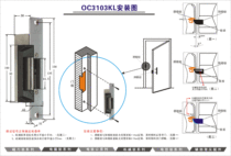 LCJ lux jian wide electric strike OC3103KL OC3203KL OC3403KL OC3113KL