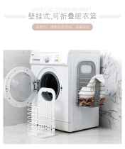 Foldable foldable dirty basket bathroom hanging wall basket toilet clothes artificial clothes collector basket